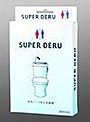 SUPER DERU