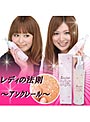  アンクレールでDMMアフィリエイトツール