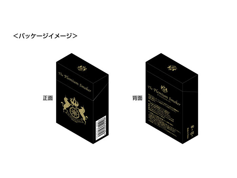 電子タバコ Health e-cigaretteのパッケージ画像