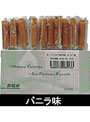電子タバコ SuperSmoker 健康スモーカーα カートリッジ10本セット (バニラ味)