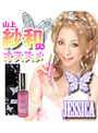  JESSICA（ジェシカ）でDMMアフィリエイトツール