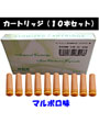  電子たばこ カートリッジ10本セット（マルボロ味） Real Smoker、健康スモーカーα用でDMMアフィリエイトツール