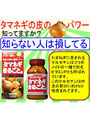 タマネギまるごと。 240粒