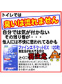 ファインエチケットEX 120粒