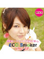  【電子たばこ】エコスモーカー ECO Smoker ONE-JPでDMMアフィリエイトツール