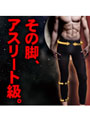 東洋の神秘 SARUMATA M～Lサイズ（ウエスト76～94cm）
