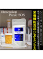  ディメンションパニックSOSでDMMアフィリエイトツール