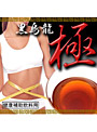 黒鳥龍茶-極