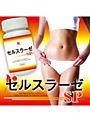 セルスラーゼSP