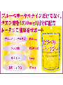 ビタベリーフレッシュ