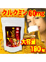 乾杯！！ギガ沖縄産ウコンDX