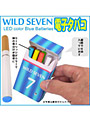 WILD SEVEN 青の炎 タバコと間違いにくいブルーLED