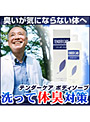 テンダーケアボディソープ