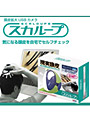 頭皮拡大USBカメラスカループ