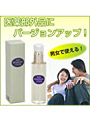 薬用ノンマスターシュローション