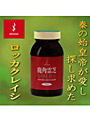 鹿角霊芝GOLDβ