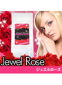 Jewel Rose（ジュエルローズ）身体からバラの香りダイエットサプリ※ダイエット＋デオドラント