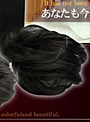 オスカーヘアラインアップ ブラック