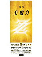 �ڥ饤�����������ȱ��ZZ ���Ӻ�