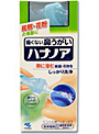 【小林製薬】ハナノア 300ml 鼻うがい