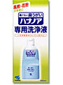 【小林製薬】ハナノア専用洗浄液 つめ替え 300ml