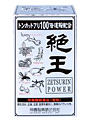 �䲦-ZETSURIN POWER- ���ץ����