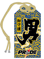 男お守りブルー
