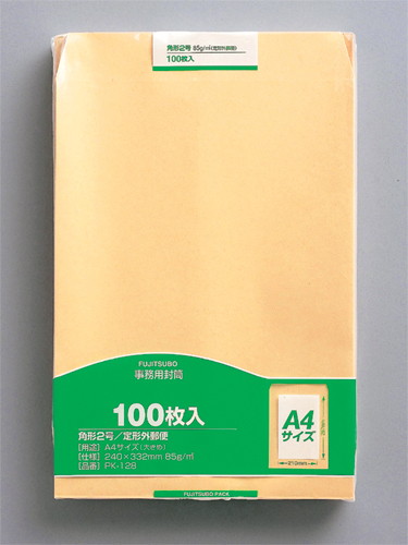 角2 85G 100枚パック入