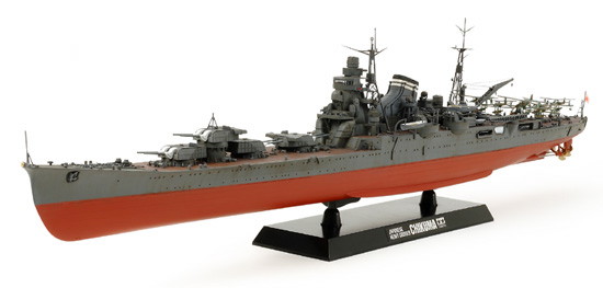 1/350 日本重巡洋艦 筑摩