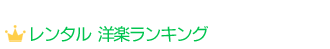 ��󥿥� �γڥ�󥭥�
