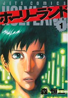 �z�[���[�����h