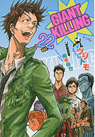 GIANT KILLING 22��