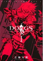 DOGS/BULLETS CARNAGE