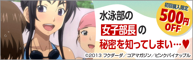 相思相愛ノート THE ANIMATION