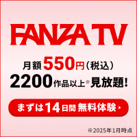 FANZA TV