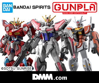DMM通販 ガンプラ 