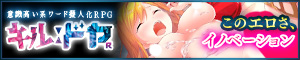 キルドヤR