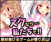 魔王の始め方