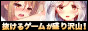 魔王の始め方