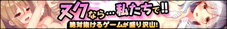 エンジェルロックX Feel Girls Emotion