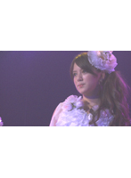 2010年12月1日（水）チームB5th Stage「シアターの女神」公演 奥真奈美 生誕祭
