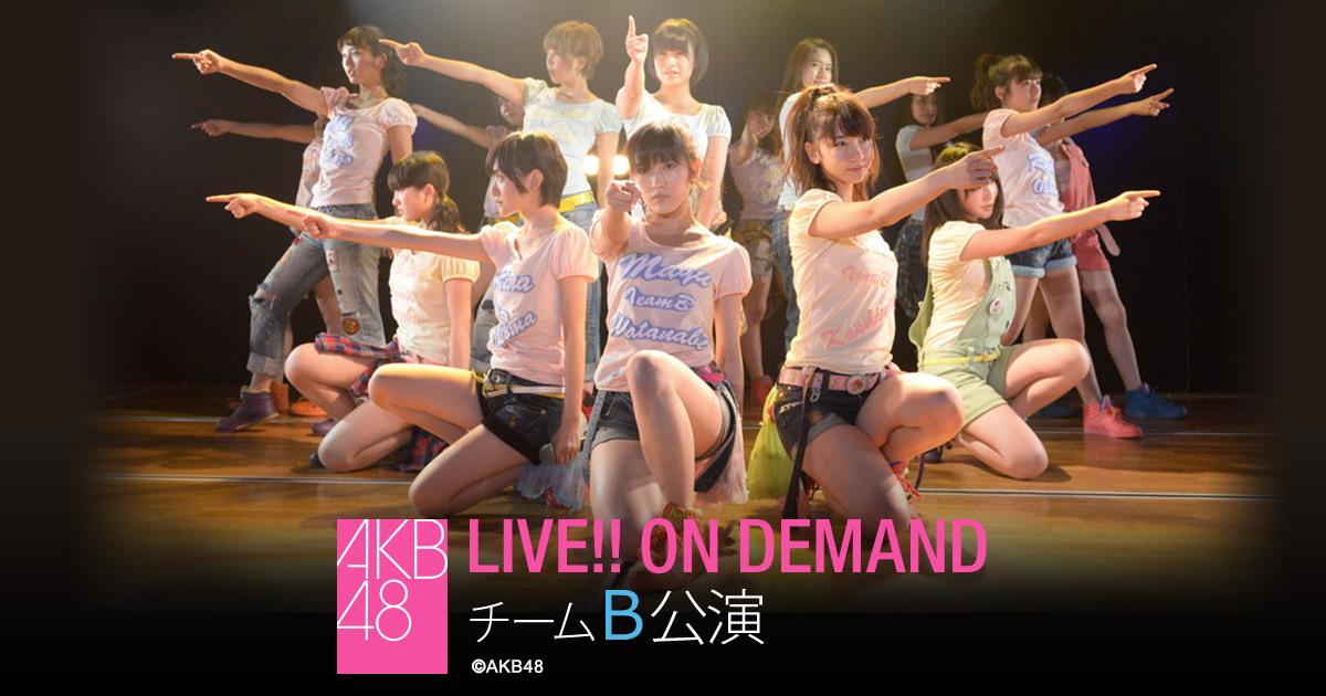 DMM.com [2015年7月28日（火） チームB 「パジャマドライブ」公演 渡辺