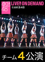 2014年3月1日（土）「手をつなぎながら」14:00公演