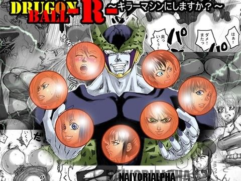 DRUGonBALL-R-～きらーましんにしますか?～