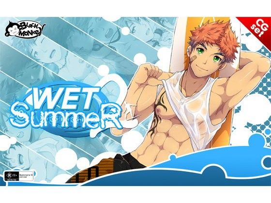 WETSummeR2