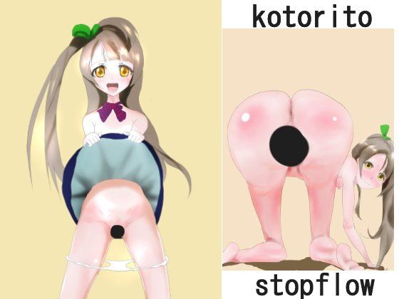 kotorito