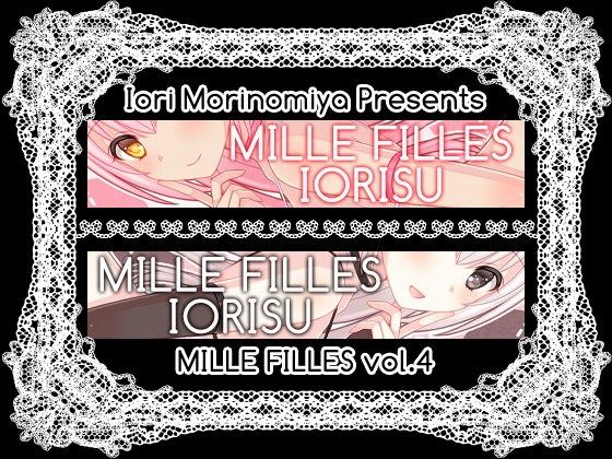 MILLEFILLESvol.4