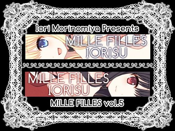 MILLEFILLESvol.5