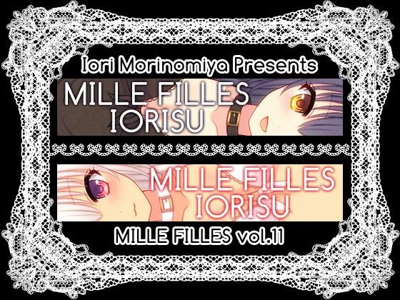 MILLEFILLESvol.11