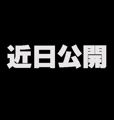 【無料】サンダーマスク外伝デカンダー予告